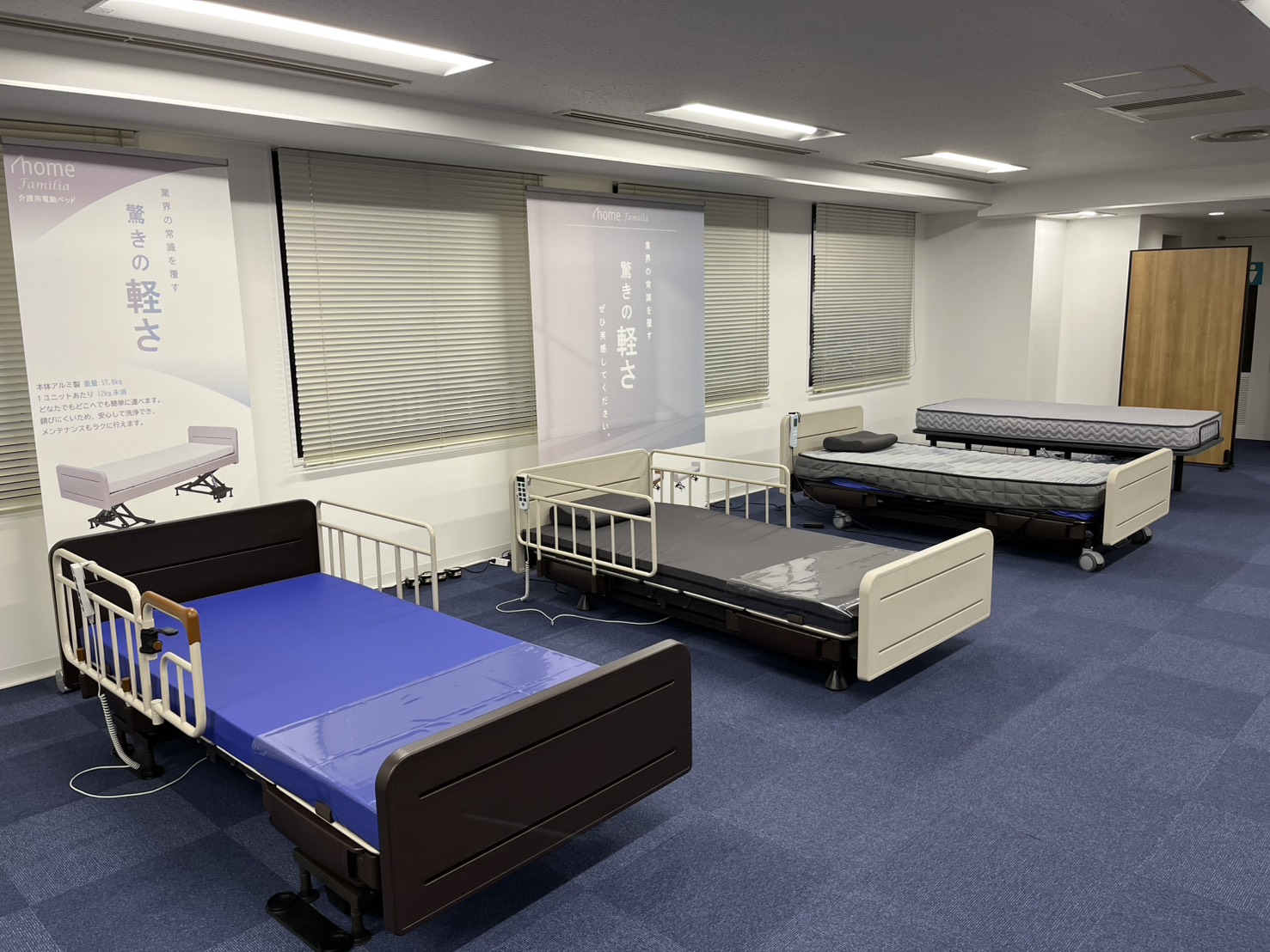 展示場所／予約