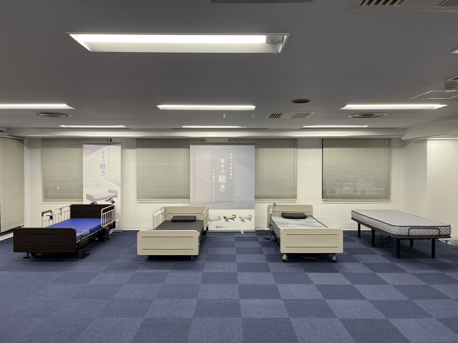 展示場所／予約