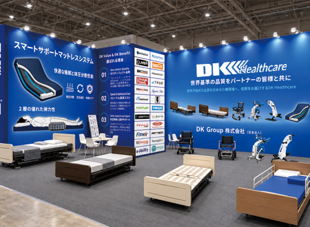 H.C.R.2026 第53回国際福祉機器展
